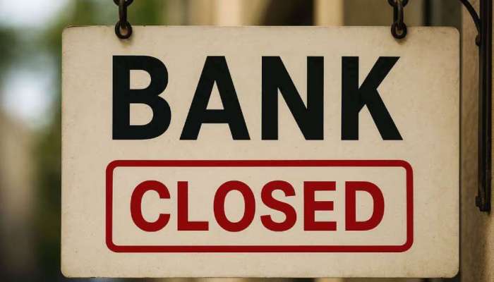 ના રવિવાર કે ના કોઈ જાહેર રજા... છતાં 27 જાન્યુઆરી બંધ રહેશે બેંકો, જાણો શું છે કારણ