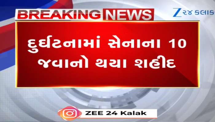 Army vehicle meets with accident in Jammu and Kashmir 10 jawans lost their life many injured