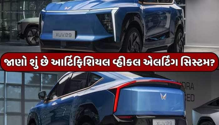 હવે ઇલેક્ટ્રિક વાહનોમાંથી પણ આવશે એન્જિનનો અવાજ, સરકાર લાવી રહી છે નવો નિયમ