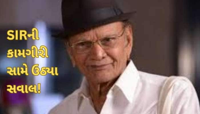 લો બોલો! નવી મતદાર યાદીમાં ગુજરાતના જાણીતા પદ્મશ્રી શાહબુદ્દીન રાઠોડનું જ નામ કપાયું