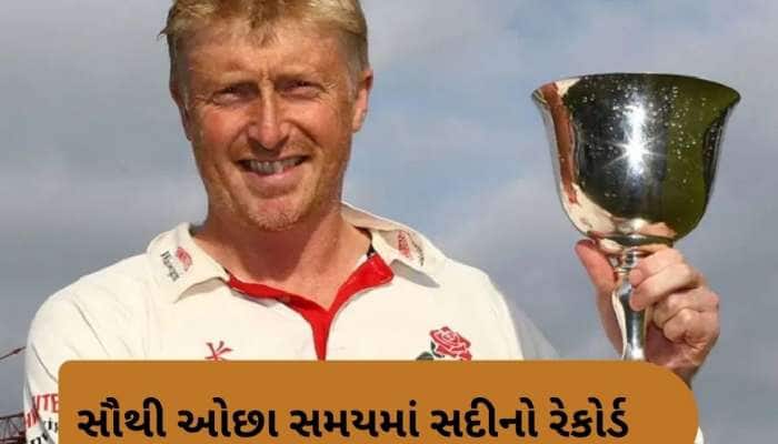 10 ચોગ્ગા અને 9 સિક્સ.... આ ખેલાડીએ માત્ર 21 મિનિટમાં ફટકારી સદી, અનોખો રેકોર્ડ