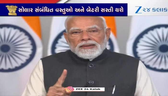 PM Modi reaction on union budget 2026 watch video