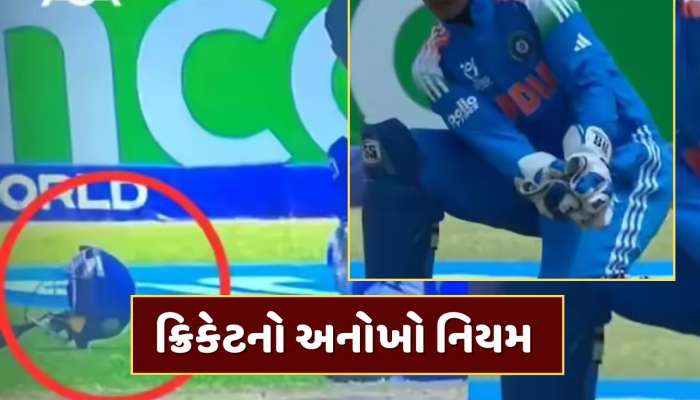 બોલ ના બેટને અડ્યો કે ના બાઉન્ડ્રી બહાર ગયો, છતાં ટીમને મળ્યા 5 રન... જાણો કેવી રીતે