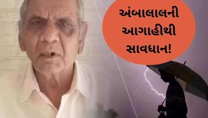 ખેડૂતો માટે આફત સાબિત થશે ફેબ્રુઆરી, વાતાવરણમાં મોટા પલટા આવવાની આગાહી!