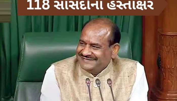 કોંગ્રેસ સ્પીકર ઓમ બિરલા વિરુદ્ધ આપી અવિશ્વાસ પ્રસ્તાવની નોટિસ, જાણો હવે શું થશે