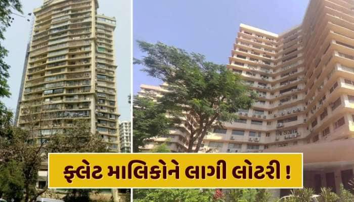 સોસાયટી હોય તો આવી! ફ્લેટ માલિકોને વર્ષે મળે છે 2.5 લાખ, નથી આપવું પડતુ મેન્ટેનન્સ