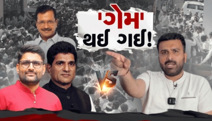 Video: ખેડૂત નેતાને કોણે ફસાવવાનો પ્રયત્ન કર્યો, પડદા પાછળ કોણ ગેમ રમી ગયું?...