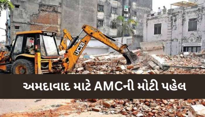 અમદાવાદ બનશે C&D વેસ્ટ મુક્ત: હવે એક ફોન કોલ પર ઘરેથી જ ઉપાડવામા આવશે બાંધકામનો કચરો