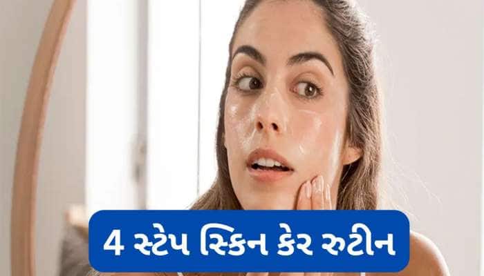 આખો દિવસ ચહેરો સુંદર દેખાશે, રોજ આ મોર્નિંગ રુટીન ફોલો કરો, બસ 5 મિનિટમાં થઈ જશે કામ