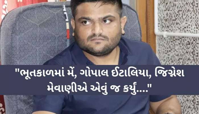 'રોડ-રસ્તા પર આંદોલન કરવા સહેલા છે, પણ ગૃહમાં પોલિસી બનાવવી એ જ સાચું કાર્ય: હાર્દિક