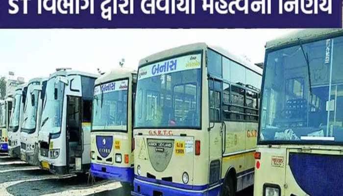 હોળી-ધૂળેટીના પર્વે એસ.ટી. નિગમની ભેટ: હવે ડાકોર-દ્વારકા જનારાઓને ચિંતાની જરૂર નથી!