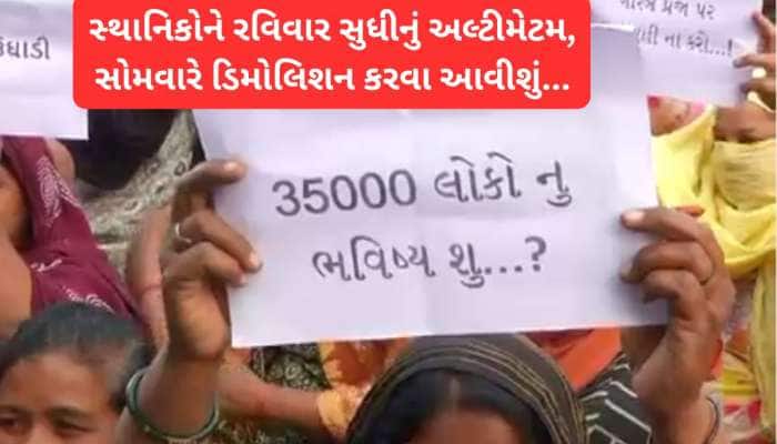 જંગલેશ્વરમાં ફરશે દાદાનું બુલડોઝર : આજી નદીના કાંઠો અને TP રોડ કરાશે ખુલ્લો