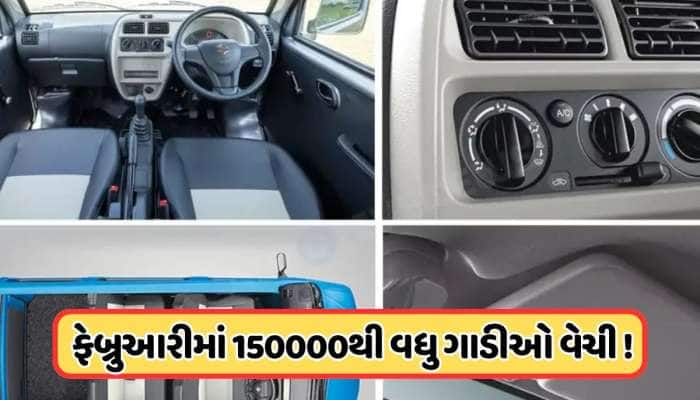 દેશની સૌથી સસ્તી 7-સીટરને 11000થી વધુ લોકોએ ખરીદી, કિંમત છે ફક્ત 5.20 લાખ, જાણો