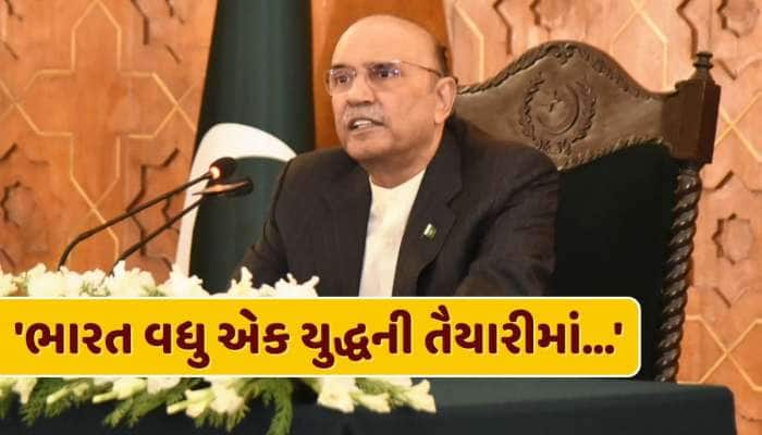 'ભારત વધુ એક યુદ્ધની તૈયારીમાં...', પાકિસ્તાનના રાષ્ટ્રપતિનો મોટો દાવો