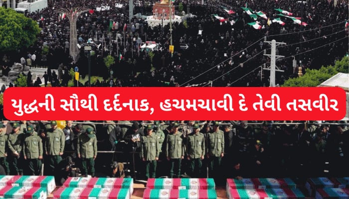 ઈરાનમાં એક સાથે 165 બાળકીઓના નીકળ્યા જનાજા, Video જોઈ કાળજું ચીરાઈ જશે