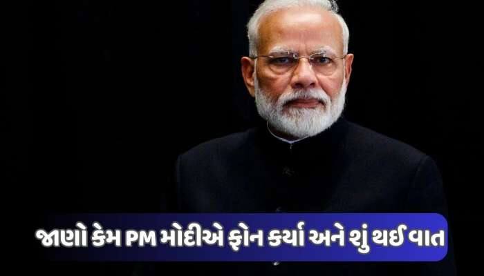 વડાપ્રધાન મોદીની વેસ્ટ એશિયા ડિપ્લોસી: 48 કલાકમાં આ 8 દેશોના વડાઓને કર્યા ફોન, જાણો