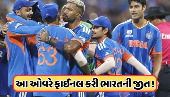 ભારત માટે આ ઓવર હતી ટર્નિગ પોઈન્ટ, કોણ ખેચીને લાવ્યું જીત ? સુર્યકુમારે કર્યો ખુલાસો