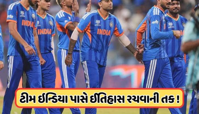 બેક ટુ બેક T20 વર્લ્ડ કપ ફાઇનલ, ભારત પહેલા ફક્ત 2 ટીમો જ કરી શકી છે આવું