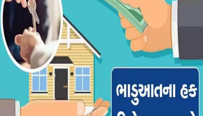 સાવધાન! તમારા ભાડાના ઘરનું ભાડું આપવામાં આ ભૂલ કરી તો આવશે ITની નોટિસ, લાગશે 1 લાખ..