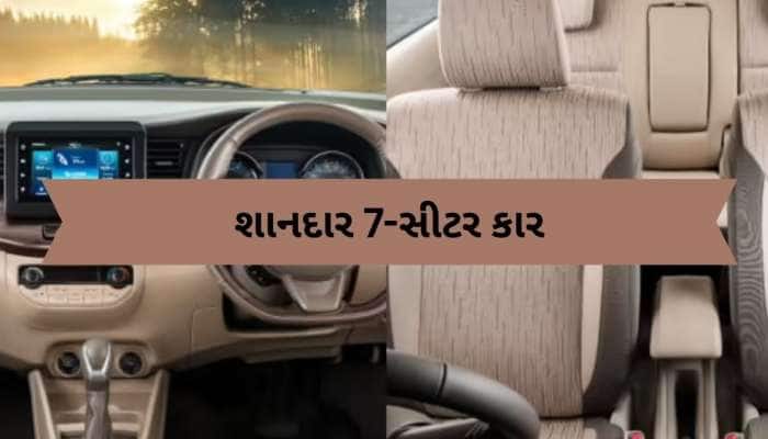 20 KM માઇલેજ, 6 એરબેગ અને એડવાન્સ ફીચર્સ! આ 7-સીટર MPV ના ભાવમાં ઘટાડો