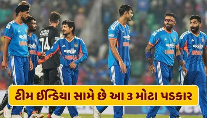 વર્લ્ડ કપ જીતવો એટલો સરળ નથી... ટીમ ઈન્ડિયા સામે છે આ 3 મોટા પડકાર