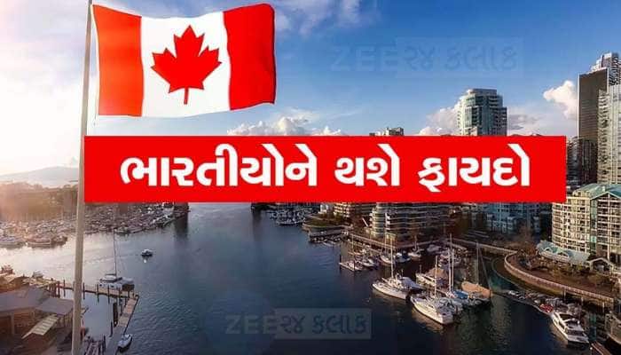 કેનેડામાં PR મેળવવા માંગતા ગુજરાતીઓ માટે ખુશખબર: 33,000 કર્મચારીઓને મળશે કાયમી વસવાટ
