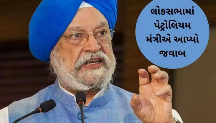 શહેરમાં 25, ગ્રામ્ય વિસ્તારમાં કેટલા દિવસમાં થશે સિલિન્ડરનું બુકિં? જાણો