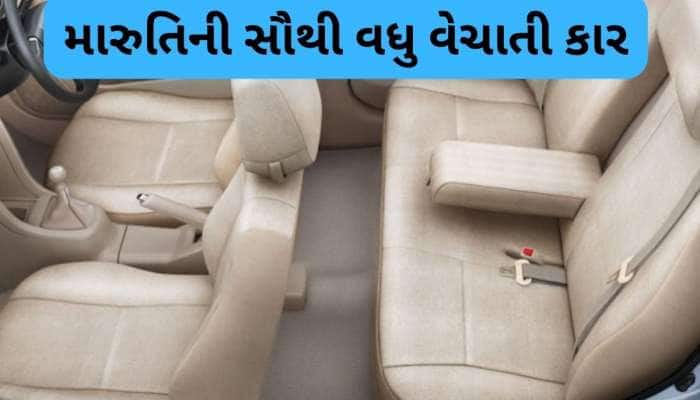 25 kmpl માઇલેજ, 360 ડિગ્રી કેમેરા અને 5 સ્ટાર રેટિંગ, લોકોના દિલો પર રાજ કરે છે કાર