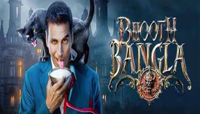 Bhooth Bangla: અક્ષય કુમાર-પ્રિયદર્શનની હોરર કોમેડી ફિલ્મ ભૂત બંગલાનું જુઓ ટીઝર