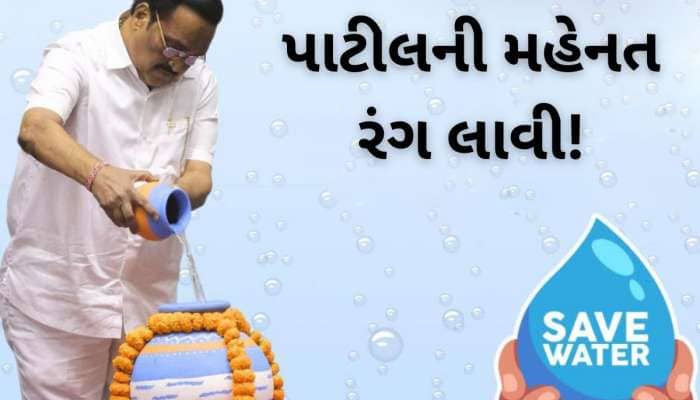મોસાળમાં જમણ હોય ને મા પીરસનારી હોય! પાટીલ દિલ્હી ગયા બાદ ગુજરાતની લાંબી છલાંગ