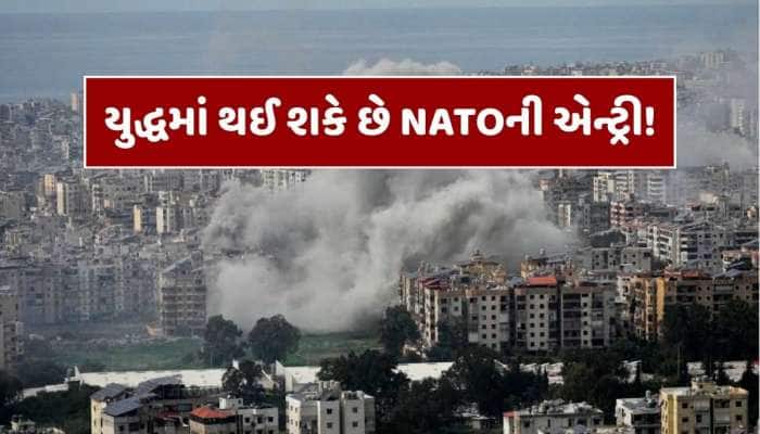 ત્રીજા વિશ્વયુદ્ધના ભણકારા! 48 કલાકમાં ત્રણ NATO દેશો પર ઈરાનનો હુમલો