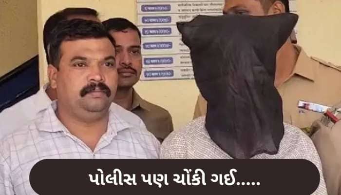સાહેબ, પત્નીની હત્યા કરી આવ્યો છું.... પત્નીને પતાવી પોલીસ સ્ટેશન પહોંચ્યો પતિ