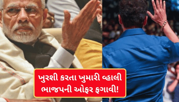 80 બેઠકો અને DyCM પદ પણ ઓછું પડ્યું! ભાજપને નમવાને બદલે એકલા હાથે લડવાની જીદ કોની?