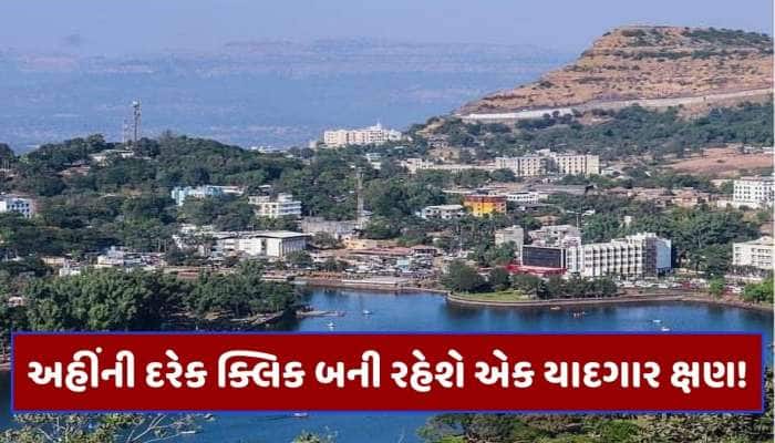 ગુજરાતના આ અદભૂત સ્થળોની એકવાર લેજો ચોક્કસ મુલાકાત, હવે આંખના પલકારામાં પહોંચી જવાશે