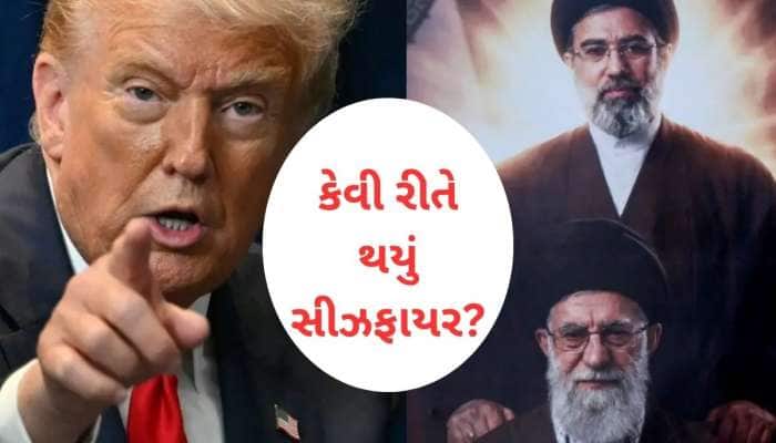 43 કલાકનું સસ્પેન્સ, 6 દેશ અને ફોન પર ફોન.... અંતિમ 15 મિનિટમાં પલટી બાજી