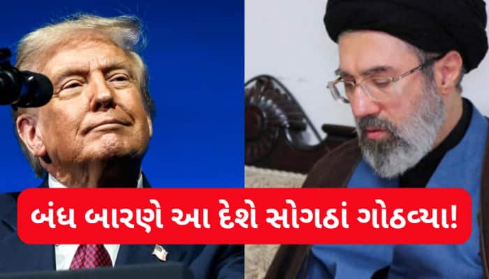 પાકિસ્તાન નહીં આ દેશે કર્યો કમાલ, કરાવ્યો ઈરાન-અમેરિકા વચ્ચે યુદ્ધવિરામ!