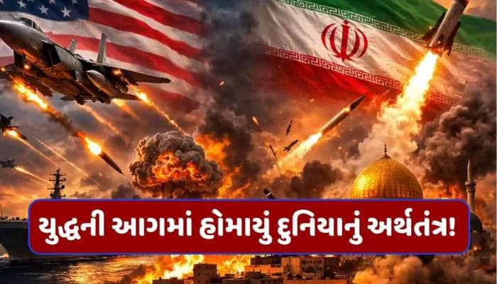 4,000થી વધુ મોત,54.88 લાખ કરોડ સ્વાહા, ઈરાન-અમેરિકા યુદ્ધથી કોણ થયું સૌથી વધુ બરબાદ?