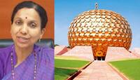 PICS: જયંતિ રવિની બદલી કરાઈ તે Auroville વિશે ખાસ જાણો, જ્યાં નથી ચાલતો પૈસાનો રૂઆબ!