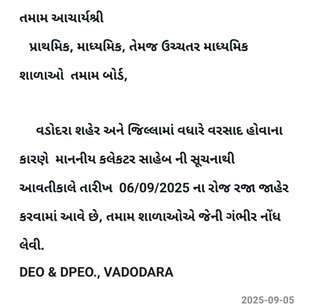 vadodara flood alert in vishwamitri river 